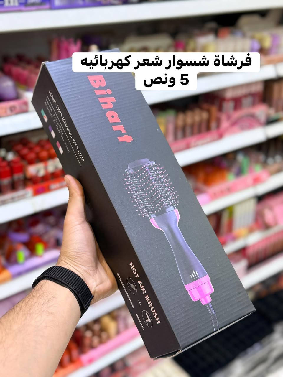 🔥 بضاعة اليوم 🔥 

🎗️اهلاً بكم في مجمع ضياء مهند ومجمع رضا عويز 🎗️ 
مجمع ضياء مهند / السماوه / عكد الجامع نفس مجمع رضا عويز توجد خدمة توصيل / *********** 🛵 
اكثر من 25 صوره داخل المنشور 🔥
