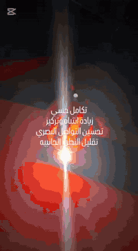 تكامل حسي بصري • تمارين منزلية • توحد