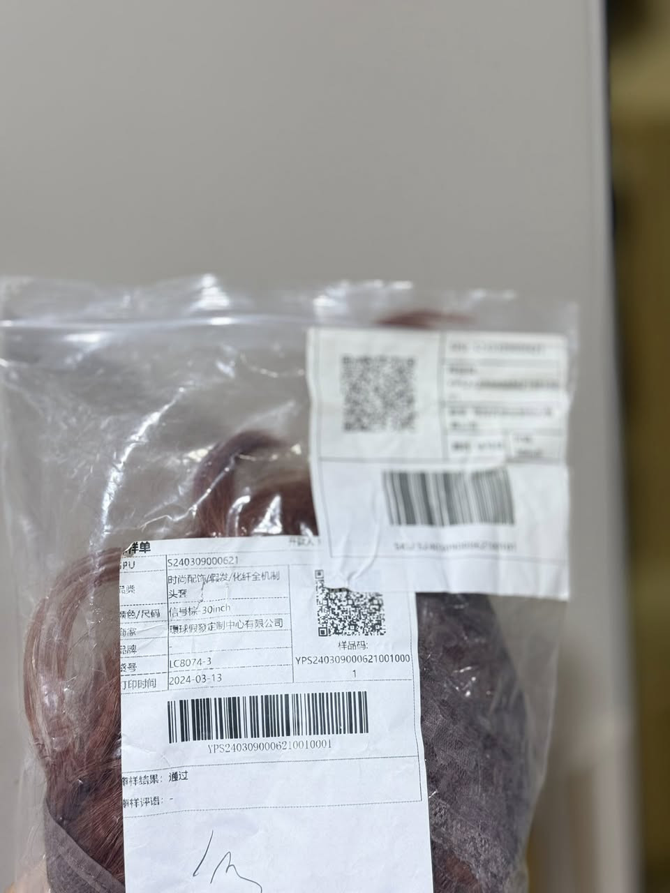 السلام عليكم اليوم جبت الكم باركه شعر الياف لون حقيقي 
بنات الشعر غسل وكوي وتمشيط طبيعي 100‎%‎ ماكو فرق عن طبيعي ابتعدي عن الصبغ والحرك اشعر 

السعر صدمه قطعتين ب25 وبيه مجال 
الباروكه اصليه درجه اولى كل وحده وباركودها

توصيل موجود لكل العراق 
للحجز 

داخل بعقوبه مجاني 
***********
متوفر فقط منه 3قطع بالصور
