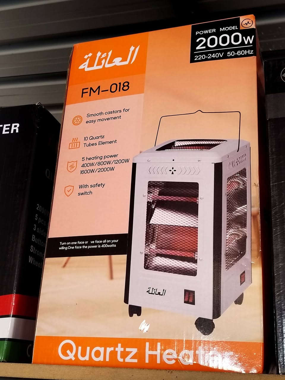 يتوفر لدى مجمع ولاية علي (ع) مجموعة من المدافئ الكهربائية :
- مدفئة كهربائية 3 أوجه انطاليا 2000 واط
- صوبة كهربائية ريفيرا 2800 واط
- صوبة كهربائية هرمية 1600 واط
- صوبة كهربائية مروحه صغير 700 واط
- صوبة كهربائية تنكة 5 أوجه 2000 واط
- صوبة كهربائية 2 أوجه DX-home ه 1200 واط

وبأسعار مناسبة جداً جداً 🔥🔥
العنوان // #محافظة_الديوانية #قضاء_الشامية
 قرب السيطرة مقابيل الملعب الخماسي
للاستفسار...
***********
***********
