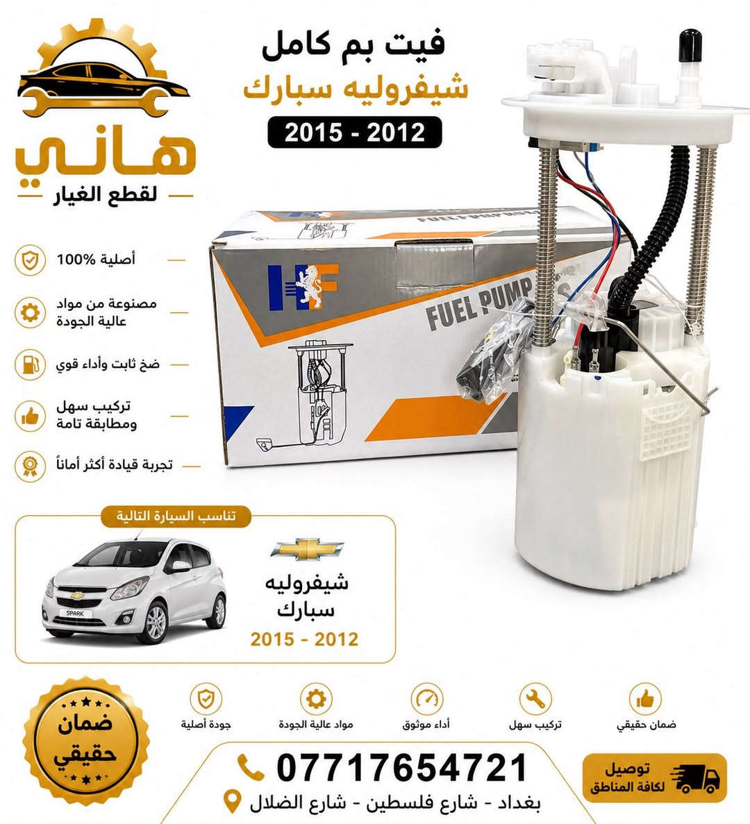 ادوات عاااااام اسعار الجمله وتوصيل متوفر


**إذا كنت صاحب هذا الإعلان وتريد حذفه لأي سبب، رجاءا أرسل رسالة إلى الدعم الفني**