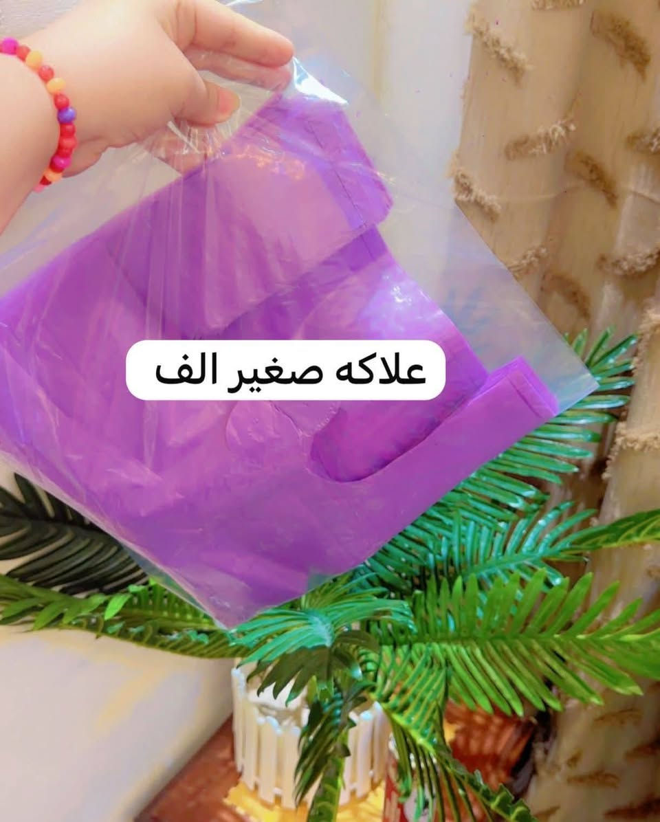 انسب الاسعار بسمايا


**إذا كنت صاحب هذا الإعلان وتريد حذفه لأي سبب، رجاءا أرسل رسالة إلى الدعم الفني**