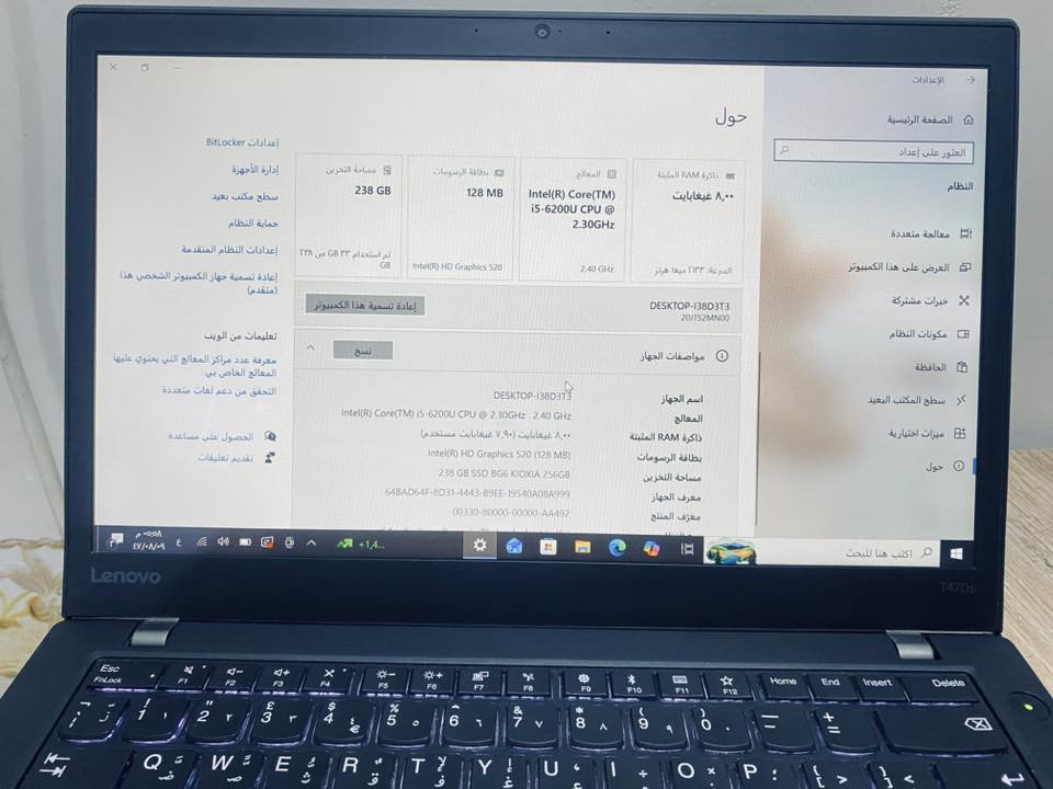 لابتوب لينوفو T470
مواصفات واضح بلصوره 
استخدام دراسه اشتريته قبل شهرين
شاشه لمس و موجوده شاحنه الاصليه
تواصل فقط واتساب ***********
سعر 180

