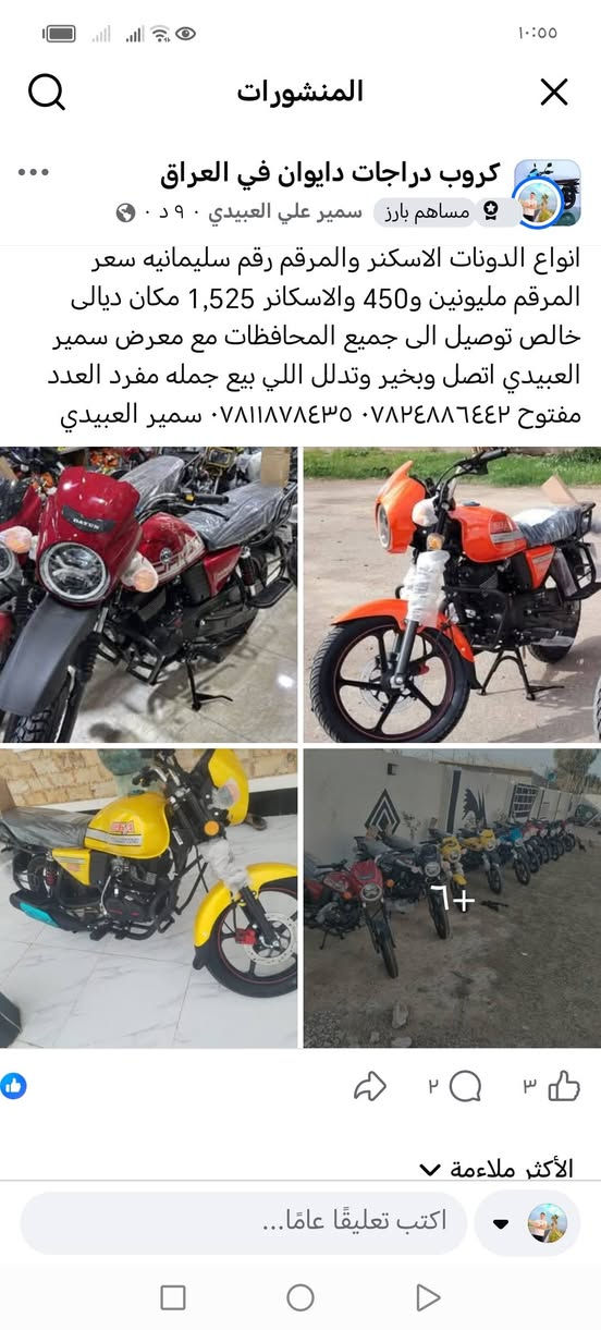 *********** ***********
