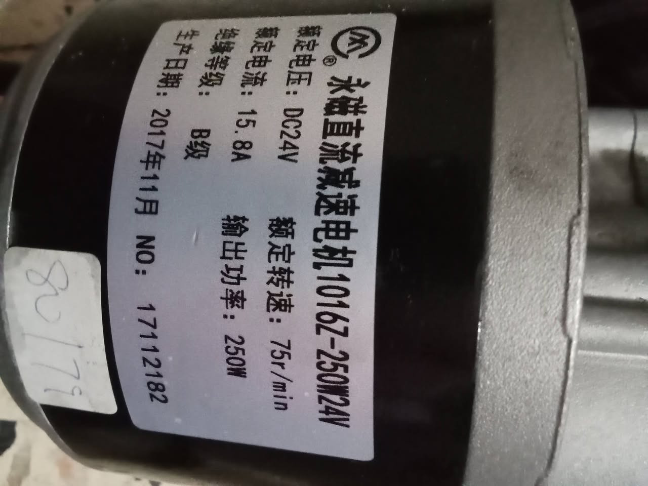 زوج موتورات 250واط 75دورة في الدقيقة المهتم على 0795233780


**إذا كنت صاحب هذا الإعلان وتريد حذفه لأي سبب، رجاءا أرسل رسالة إلى الدعم الفني**