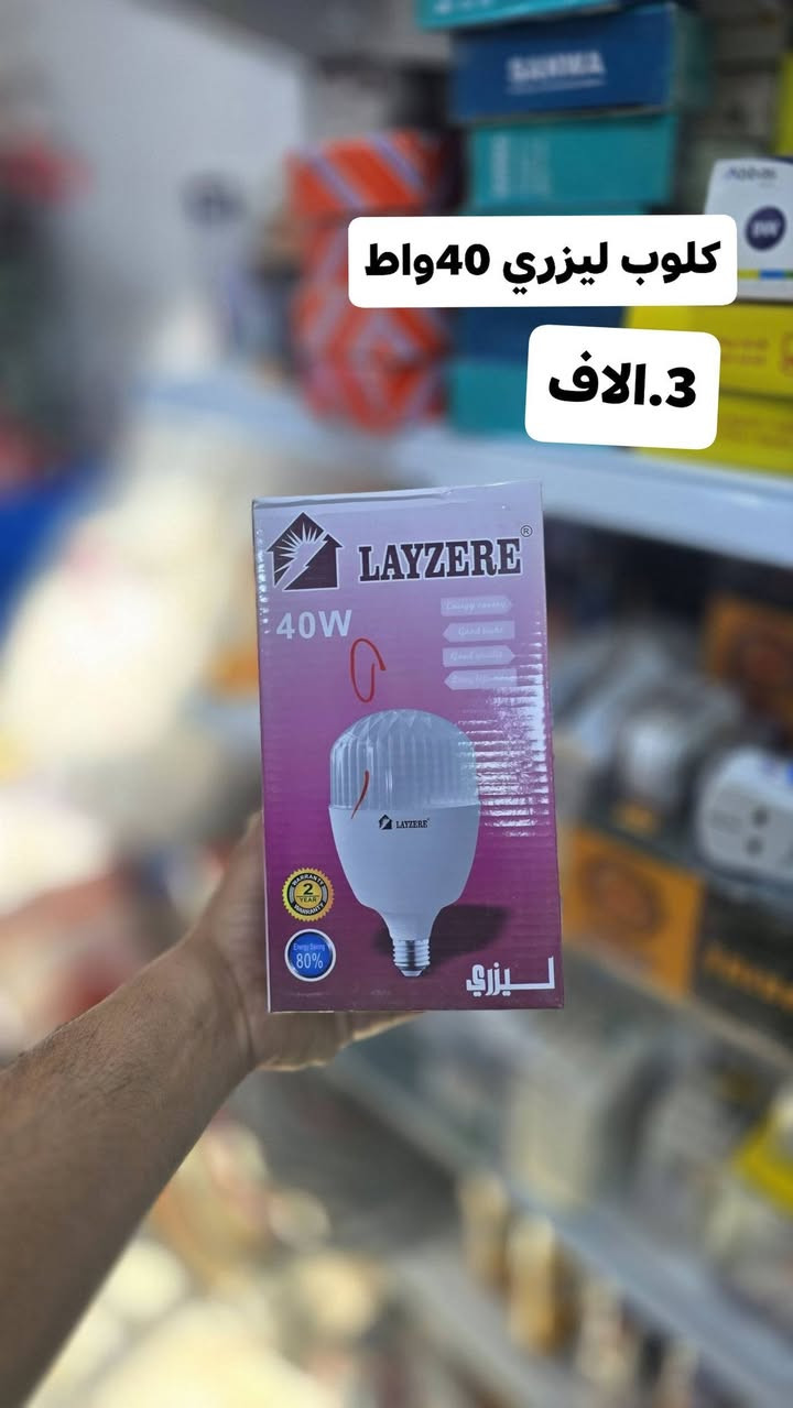 اللهم صلي على محمد وآل محمد 
#منزلي_منوع🤍

#كلوبات_اصلية🤩🥰

  شوف الصور  للأخير      🍃🤍

العنوان:السماوة ^شارع باتا قرب سونار ميثم مجاور نصرت2

لاتنسونا بالايكات والمشاركات 😍😍

للحجز والاستفسار:***********

توصيل داخل المخافظة :الفين دينار 

اقضية ونواحي 3.الاف 

محافظات 6الاف
