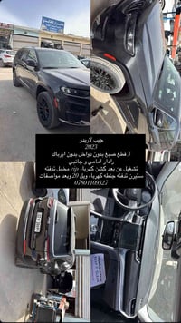 ان تصل وبخدمتك