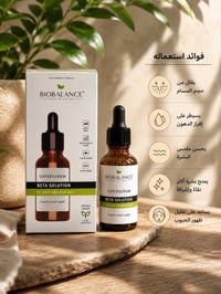 صيدلية نور جواد • توصيل • هدية