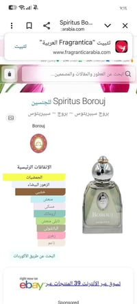 ٨٥مل • مستخدم • رشات