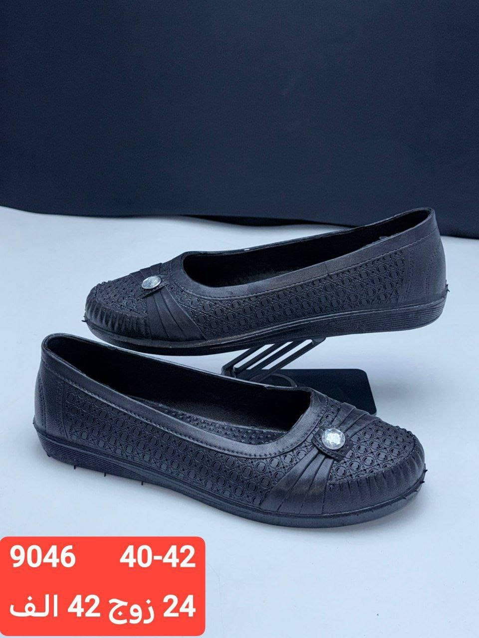 جــــوبلس نسائي 
الاسعــار والتفاصيل داخل الصور 
توصيل لجميع المحافظات 🇮🇶
قناتنا ع واتساب //
https://whatsapp.com/channel/0029VbBU6sd6LwHgYzygy40b


**إذا كنت صاحب هذا الإعلان وتريد حذفه لأي سبب، رجاءا أرسل رسالة إلى الدعم الفني**