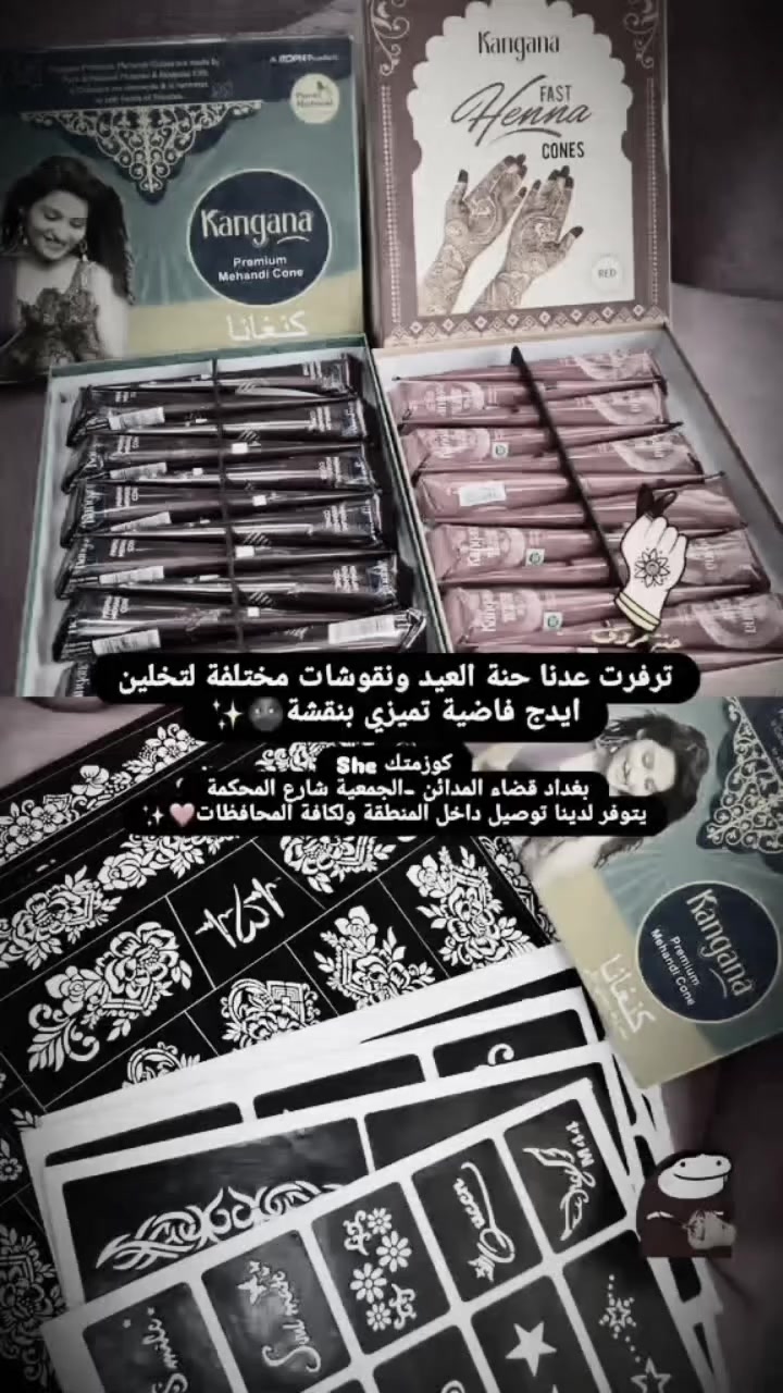 #مرحبا تم توفير الحنه للنقش
Cosmetic She Cosmetic She 
كوزمتك شي 
العنوان المدائن شارع المحكه 
وكذالك يتوفر توصيل بسمايه والامدائن


**إذا كنت صاحب هذا الإعلان وتريد حذفه لأي سبب، رجاءا أرسل رسالة إلى الدعم الفني**