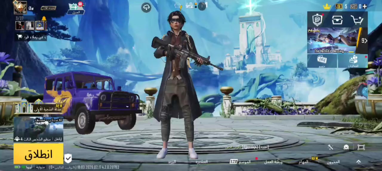 حساب ببجي للبيع.. ❗
. 
. 
. 
مستوى الحساب~69
مستوى المجموعات~52
بي اسلوب خࢪافي. 
عدد المثكات~65
لبسة اكس~1
عدد الاسلحه التطوࢪ~24
عدد الاسلحه الـ ڪِل مَسِج... 6
الرفـاق~1.. فـهد 
سيارات تطوࢪ~2
. 
ربط الحساب ڪوكل و فيس.. 
سعࢪ الحساب...85.. وبي مجال للطيبين. 
البيع وجه لوجه فقط. ❗
مڪاني اࢪبيل.  
اي استفسار تعال خاص ودلـل. ✨


**إذا كنت صاحب هذا الإعلان وتريد حذفه لأي سبب، رجاءا أرسل رسالة إلى الدعم الفني**