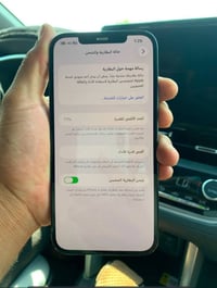 ايفون 12 برو ماكس • ايفون للبيع • ايفون دبل خط • بطارية 77 • موبايل اي...