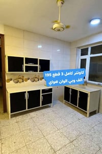 كاونترات المنيوم • كاونترات خشب • توصيل لجميع المحافظات