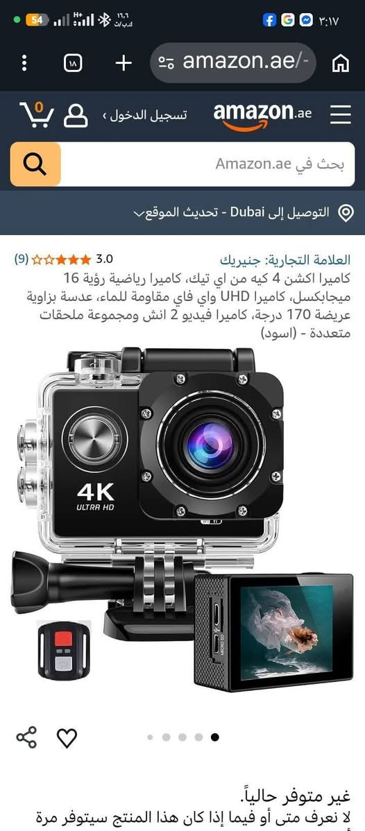 كاميرا رياضية مقاومة للماء Full HD 1080P مع شاشة 2 إنچ
وثّق مغامراتك اليومية والرياضات الخارجية بكاميرا رياضية صغيرة الحجم تدعم التصوير بدقة Full HD مع غطاء مقاوم للماء حتى 30 متر.

• تصوير فيديو بدقة 1080P و720P

• عدسة واسعة بزاوية 140° لالتقاط مساحة أكبر

• مقاومة للماء حتى عمق 30 متر مع الكيس المخصص

• شاشة LCD بحجم 2 إنچ لعرض الفيديو والصور

• تدعم التصوير أثناء الشحن

• تدعم بطاقات Micro SDHC حتى 32GB (غير مرفقة)

• دقة الفيديو:
1080P (1920×1080) 15fps
720P (1280×720) 30fps
VGA (640×480) 30fps

• دقة الصور:
16MP (4032×3024)
15MP (2560×1920)
12MP (2048×1536)
2MP (1920×1080)
3MP (1280×960)

• الشاشة: 2.0 إنچ LCD / LTPS
• زاوية العدسة: 140°
• صيغة الفيديو: AVI
• ضغط الفيديو: MJPEG
• البطارية: 900mAh (حتى 1.5 ساعة)
• مدخل/مخرج: Micro USB
• منفذ التخزين: Micro TF / Micro SDHC
• التردد: 50Hz / 60Hz
• الطاقة: DC 5V 1A
• زمن الشحن: حوالي 3 ساعات
• اللغات المدعومة: متعددة اللغات
• أنظمة التشغيل: Windows XP / 7 / 8 / Vista و Mac 10.5 فأعلى
• ميزة إضافية: Loop Video

محتويات العلبة:
• الكاميرا الرياضية
• الكيس المقاوم للماء
• قاعدة تثبيت للمقود/الأنبوب
• Mount 1
• Mount 2
• Mount 3
• Clip 1
• أربطة تثبيت
• كيبل USB
• دليل الاستخدام


**إذا كنت صاحب هذا الإعلان وتريد حذفه لأي سبب، رجاءا أرسل رسالة إلى الدعم الفني**