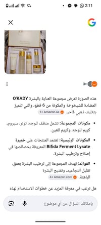 بكج العروس • عناية بالبشرة • توصيل محافظات