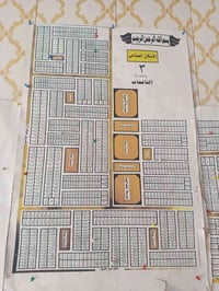 قطعة طابو • الاسكان الصناعي • ٢٠٠م