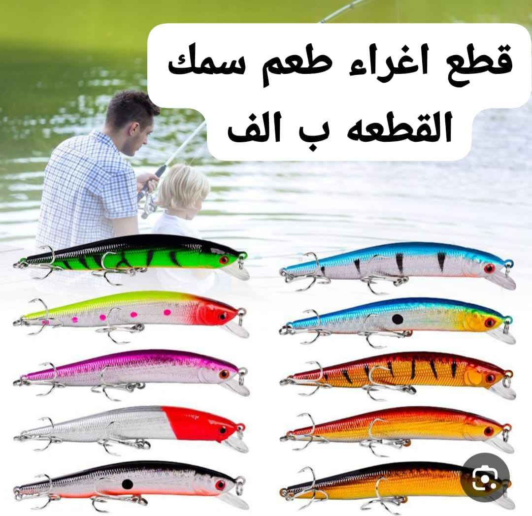 مواد Singapore


**إذا كنت صاحب هذا الإعلان وتريد حذفه لأي سبب، رجاءا أرسل رسالة إلى الدعم الفني**
