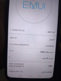 جهاز هنر x9lit جهاز يخبل مال درسه والعاب حلو نضيف ذكره 128سعر 75الف وب...
