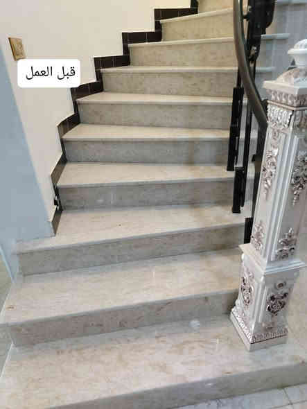 💠تنظيف وتعقيم وتعطير تلميع المنزل او البناية من بعد مخلفات البناء .
💢 تنظيف المروح والثريات وغيرها 
◀️تنظيف السطح 
 تنظيف البيوت داخل السماوة 
❎تنظيف السرميك بورسلين وجداران الرخام 
عملنا في أحد المنزل +تنظيف مطبخ من الدهون 
✴️تنظيف السلالم والمحجرات باانواعها 
🛑تنظيف الحمامات وتعقيمها وتلميعها وتعطيرها
🔹تنظيف الارضيات من مخلفات البناء وآثار الصباغ 

مراسلة الصفحه او تصال‪على رقم ‏‪0784 950 3749‬‏ أو ‏‪متوفر واتساب ‏‪0782 947 3995‬‏
تنظيف المنازل مابعد اكمال العمل تنظيف البيوت داخل السماوة . شغل درجة اولى
