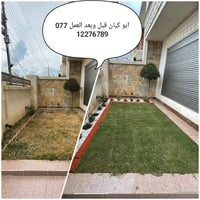 فلاحه وهندسة تصاميم حدائق المهندس الزراعي والمصمم الزراعي 07712276789 ...