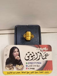 محبس نسائي • قياس ١٥ • وزن ٢.٠٤٠غ