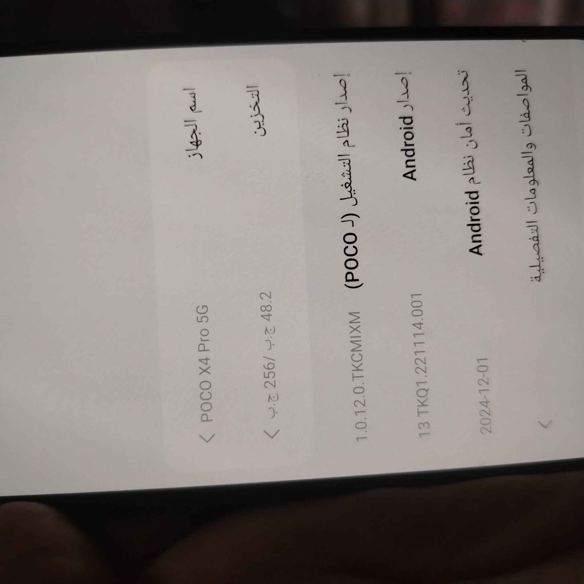 لبيع بوكو مواصفات التلفون بل صوره جهاز اي نقص مابي السعر ١٢٥ بي مجال حي الأصدقاء بصره


**إذا كنت صاحب هذا الإعلان وتريد حذفه لأي سبب، رجاءا أرسل رسالة إلى الدعم الفني**