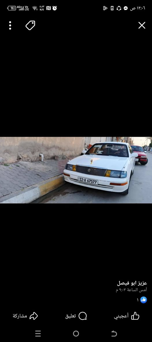 السلام عليكم ورحمة الله وبركاته/بطه كراون 93رقم نينوى انالرقم تحويل ثاني يوم گير ومحرك شرط صدر خلفي امامي جديد قبل شهر شديته تايرات اربعه جديد بلكات جديد واير بلك جديد باتري ماصارله اسبوع من شديته السيارة جاهزة خير من الله يرهم مقدمه والباقي اقساط بالشهر ولاتنسى الكفيل المكان بعد الاتصال ***********واتساب نفس الرقم
