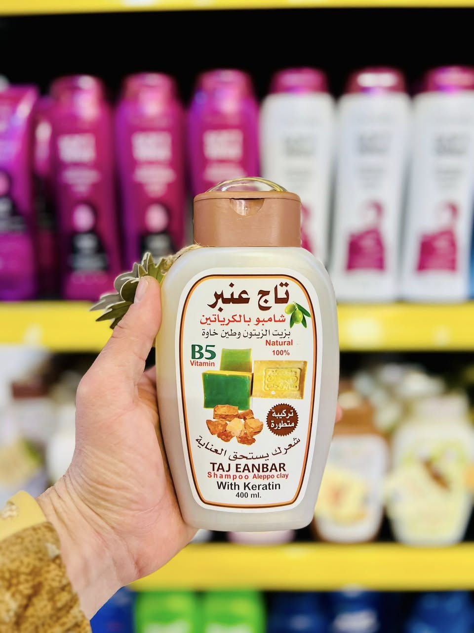 زبائن فاملي ماركت الكرام ❤️❤️

مجموعة من الشامبو تاج عنبر🧴🧴

الاسعار 4،000💵💵

أوقات الدوام من 9ص إلى 2 ليلاً 🥳🥳

عنوان خانقين امام عباس شارع العام 📍📍

رقم خدمة الزبائن ‭0770 537 6429‬📞📞
