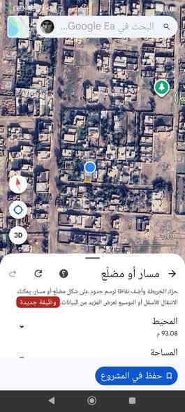 السلام عليكم بيت للبيع مساحه ٤٠٠متر 175متر بناء مع حديقتين خلفية وامامية مقسمات  
الأرص او البيت طابو زراعي سند ملك صرف
البيت  شبه هيكل  فقط صبة نضافة ولبخ تشميع من الداخل مع تأسيسات صحية كهربائية 
البيت طابق واحد العنوان بغداد المعامل السياحي 
منطقة حي الأمامين قرب محطة الجواهري 
السعر خاص 
+رقمي 
***********
متوفر في جميع مواقع التواصل بغداد
