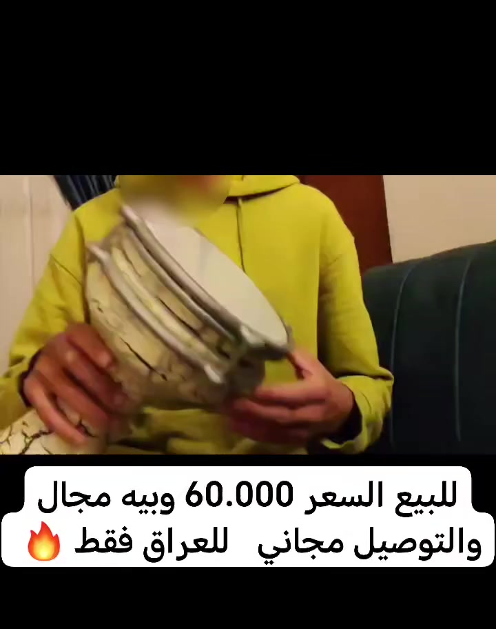 التوصيل مجاني


**إذا كنت صاحب هذا الإعلان وتريد حذفه لأي سبب، رجاءا أرسل رسالة إلى الدعم الفني**