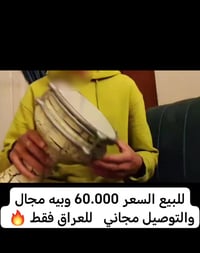 توصيل مجاني • أغراض شخصية