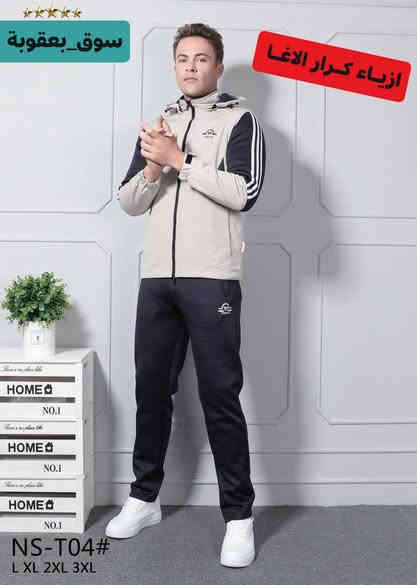 تراكسود  وجهين وتربروف #متوفر_بفرعنا_الجديد
♟العنوان :#ازيـاء_كـرار_الاغــا _سوق بعقوبة _شارع الاطباء_مجاور صيدلية الايمان
 ☎️ *********** 📲
🚕 تتوفر خدمة توصيل  🇮🇶
قياسات: L_xL_2x_3x_4x
