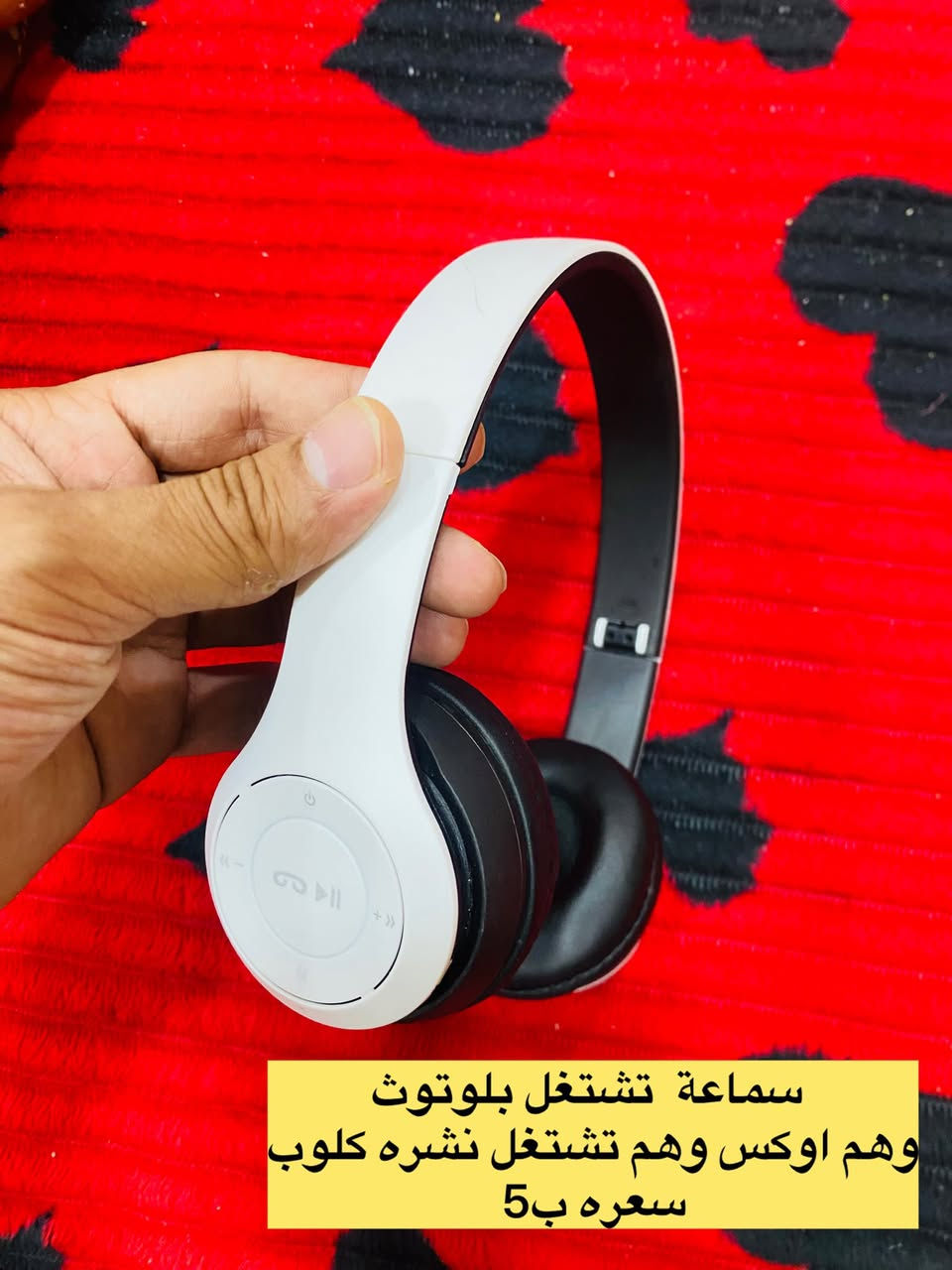 سلام عليكم غراض امزون
لأسعار موجودة جوة بلصور 👇
مكاني مغربة حي الموظفين 
موجود توصيل 👉
رقمي ***********
