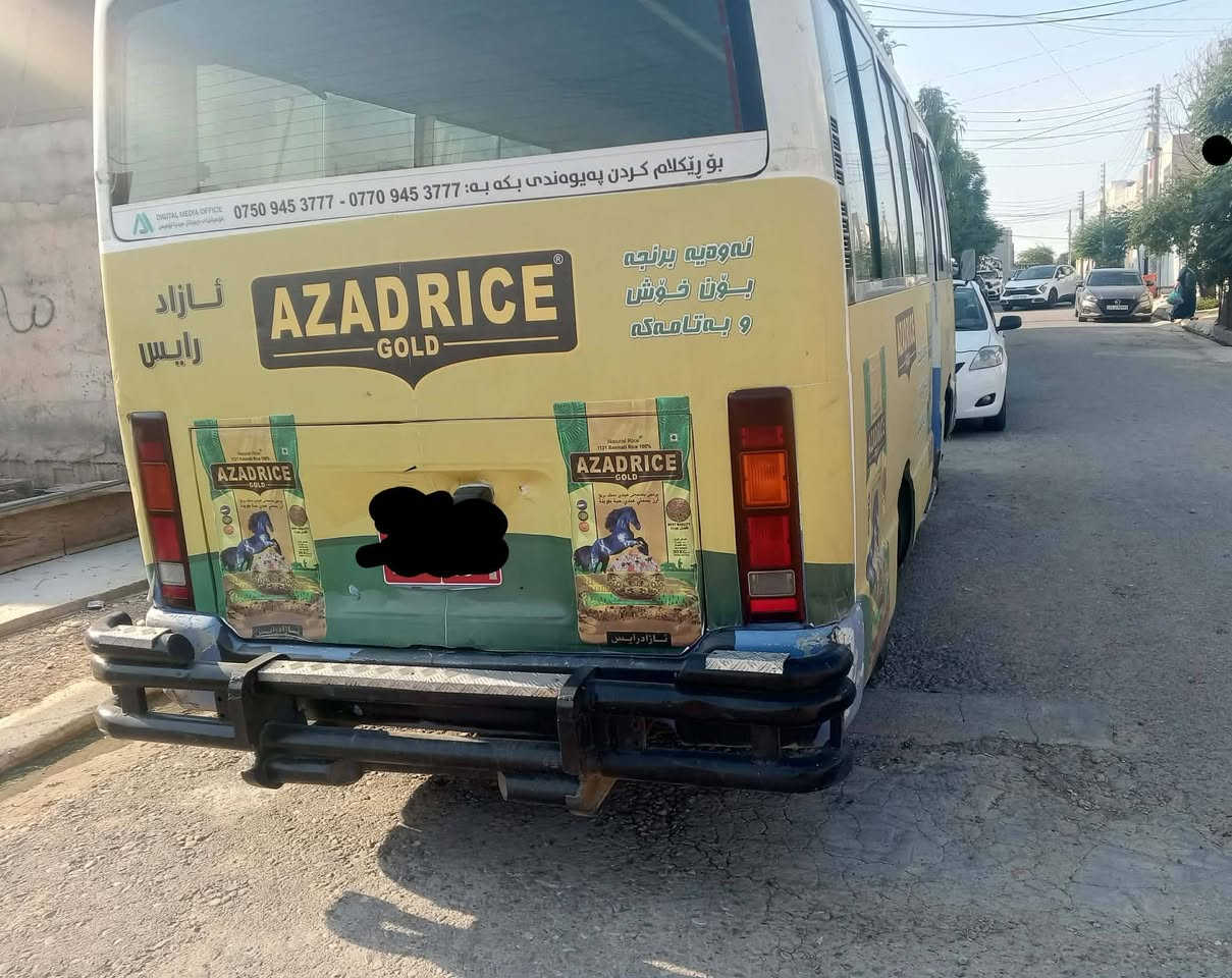 سڵاو هاوڕێیان ئەم پاسەمان هەیە بۆ فڕۆشتن مۆدێل2001
***********
***********
