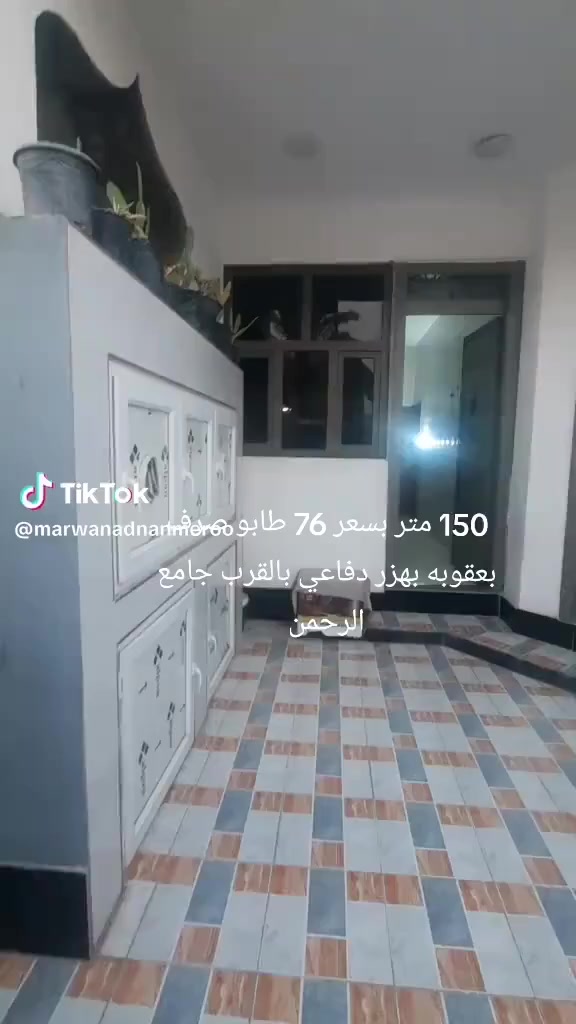 دار للبيع المساحه 150 طابو ملك بعقوبه بهزر الدواسر قرب جامع الرحمن استفسار تصل ‏‪***********‬‏
