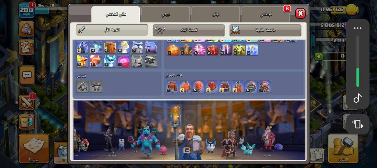 سلام عليكم 🧡✨
تـاون 16 🧡✨

للبيع او بدل 🧡✨

بوسيط او وجه لوجه فقط 🧡✨

القريه ماكس وكامله 🧡✨

مشحونه تذكرتين وبيهه منضر العداله و منضر المملكه الهالكه ثنينهن بل شحن مو مجانيات 🧡✨

لفل القريه 200 🧡✨

فول سكنات و اداوت 🧡✨

اي استفسار ثاني اكتب بل تعاليق وارد عليك 🧡✨

#الادمن وافق 🧡


**إذا كنت صاحب هذا الإعلان وتريد حذفه لأي سبب، رجاءا أرسل رسالة إلى الدعم الفني**