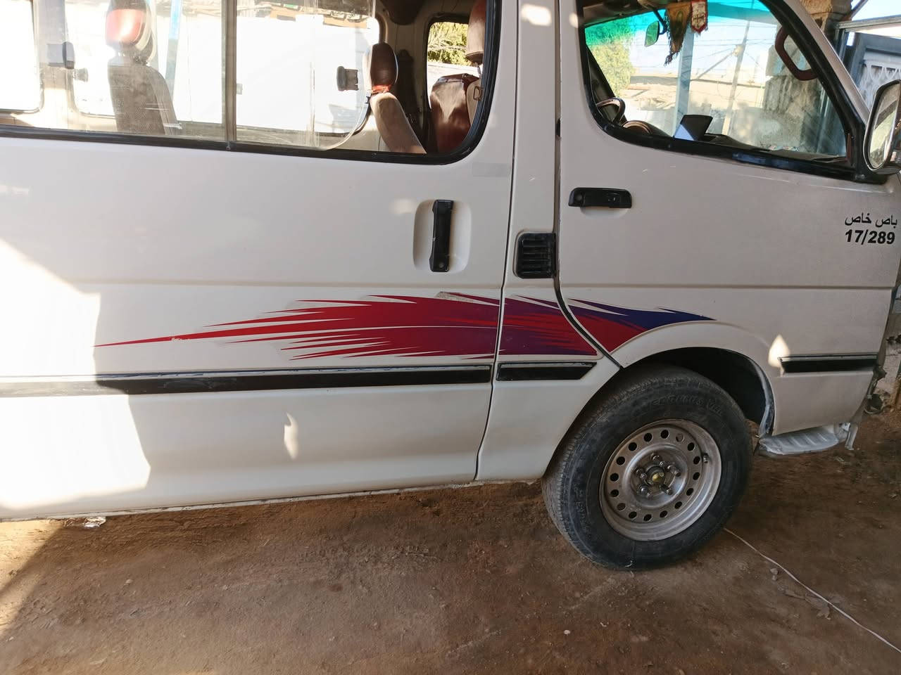 تم تلحيض ورش الرباعه فتون ويليس وتشميع لسياره كلهه عنواني كربلاء
لشارع لفاصل بين التحدي الجاهز
***********.علي الصباغ
