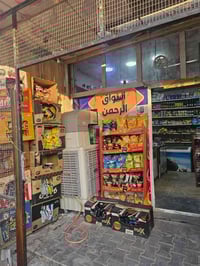 كربلاء حي العسكري • اسواق للبيع • مجهزة