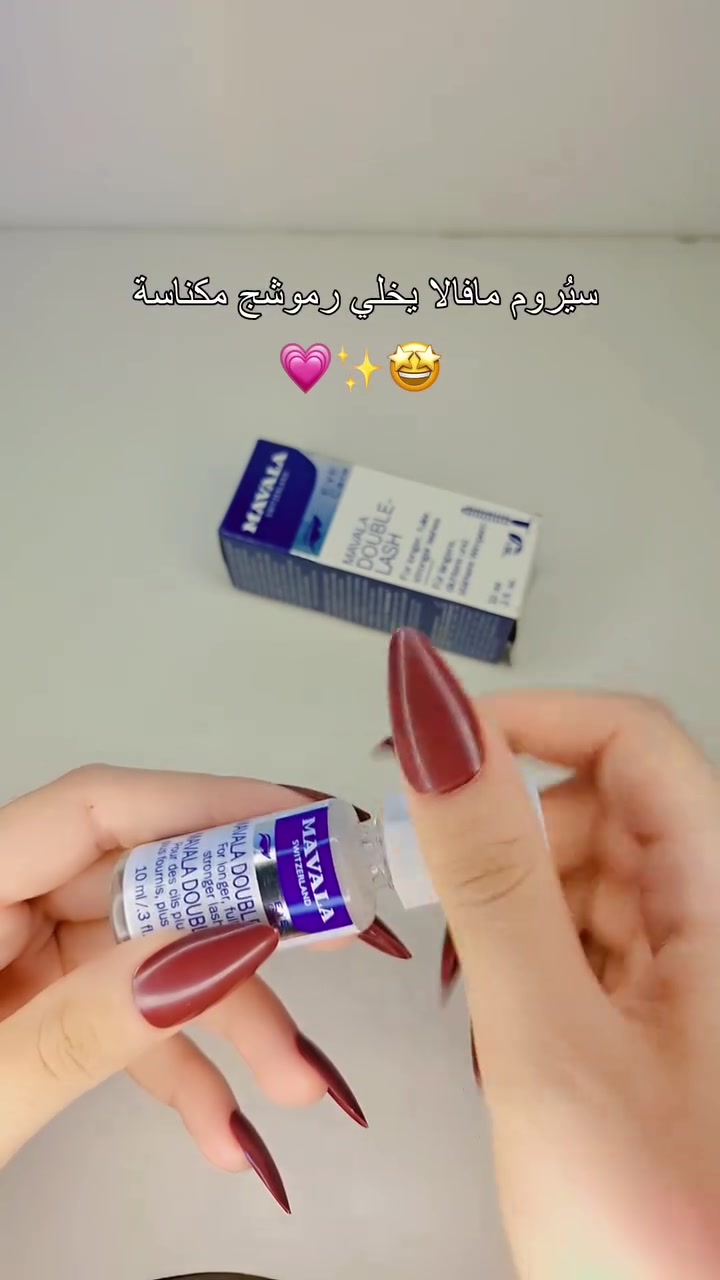 سيروم مافالا لتكثيف وتطويل الرموش والحواجب 🐇✨
Mavala Double Lash Originale 🇨🇭
✨ يقوّي، يكثّف ويطوّل الرموش
✨ يقلل التساقط ويحفّز النمو
✨ غني بفيتامين A و C و E + بروتين


**إذا كنت صاحب هذا الإعلان وتريد حذفه لأي سبب، رجاءا أرسل رسالة إلى الدعم الفني**