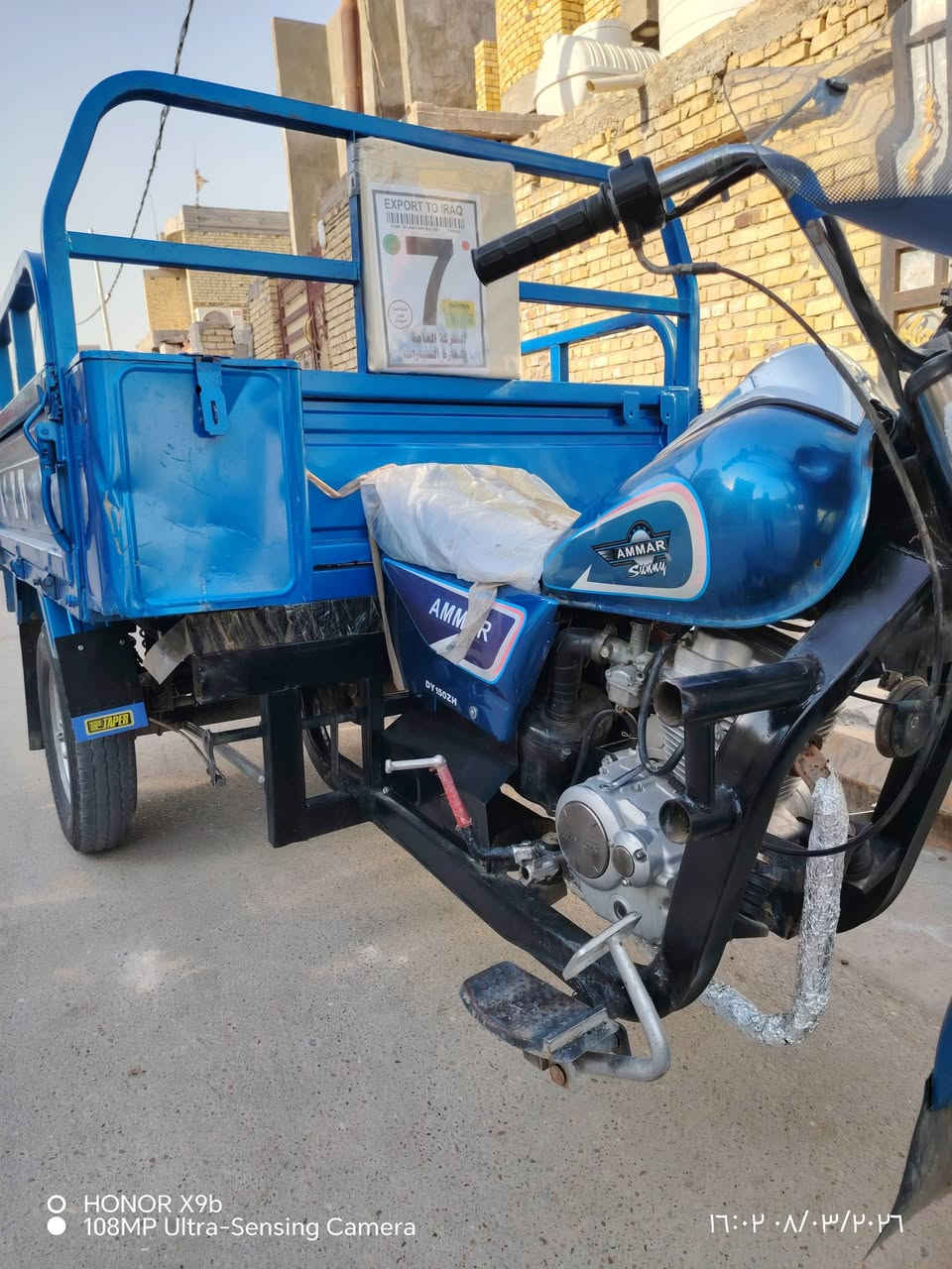 إسلام عليكم شباب ستوته ديوان تعمير كله جديد موديل 16 المكينه  2023 وسعر 1450 بيه مجال بسيط وبختمت شراي مكان الستوته كوت نعمانيه رقم الهاتف   *********** 💙💙
