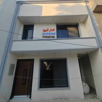 /// على بركة  الله تعالى /// شقة صرف للبيع  المساحة/ ٨٣متر للبيع التفا...