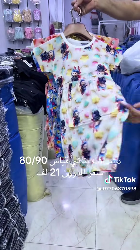 دشداشة بناتي كشمير
الدرزن21
توصيل 6


**إذا كنت صاحب هذا الإعلان وتريد حذفه لأي سبب، رجاءا أرسل رسالة إلى الدعم الفني**