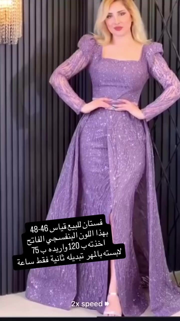 فستان قياس 46-48 اريده ب 75 نظافته 95‎%‎


**إذا كنت صاحب هذا الإعلان وتريد حذفه لأي سبب، رجاءا أرسل رسالة إلى الدعم الفني**