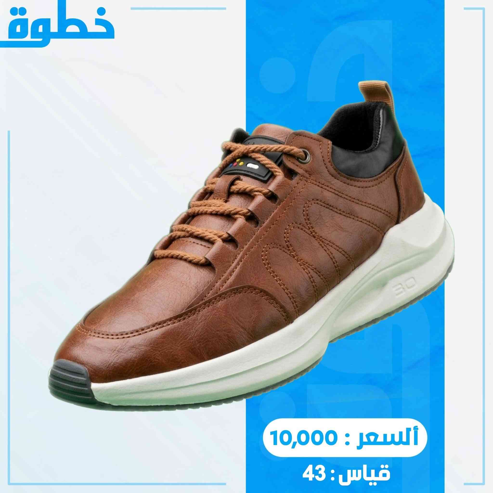 السلام عليكم
الحمدلله والشكر كدرت افتح مشروعي الخاص 
لبيع الأحذية . أحذية باله أوربي 
توصيل داخل الحسينية
 2 الف دينار ينضاف فوق سعر الحذاء 
اي حذاء يعجبك راسلني خاص او علق


**إذا كنت صاحب هذا الإعلان وتريد حذفه لأي سبب، رجاءا أرسل رسالة إلى الدعم الفني**