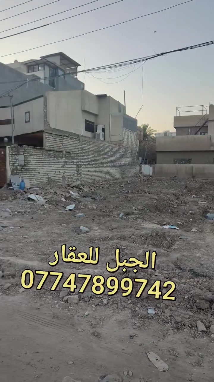 انسب عقار للبيع التفاصيل داخل الفيديو


**إذا كنت صاحب هذا الإعلان وتريد حذفه لأي سبب، رجاءا أرسل رسالة إلى الدعم الفني**