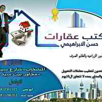 دور للإيجار • ١٠٠م • حي الشهيد الصدر