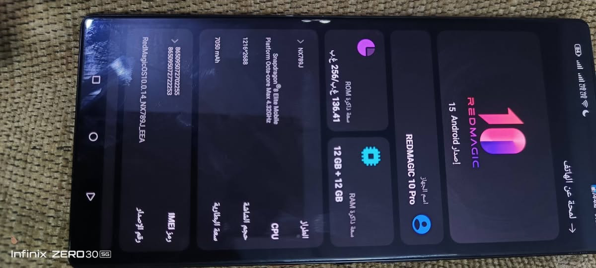 جهاز REDMAGIC 10 Pro
ذاكره 256 /24.  ببجي 120 فريم جهاز كامل مكمل مابي اي اشكال كارتونه ويا للبيع السعر ع خاص *********** واتس اب
