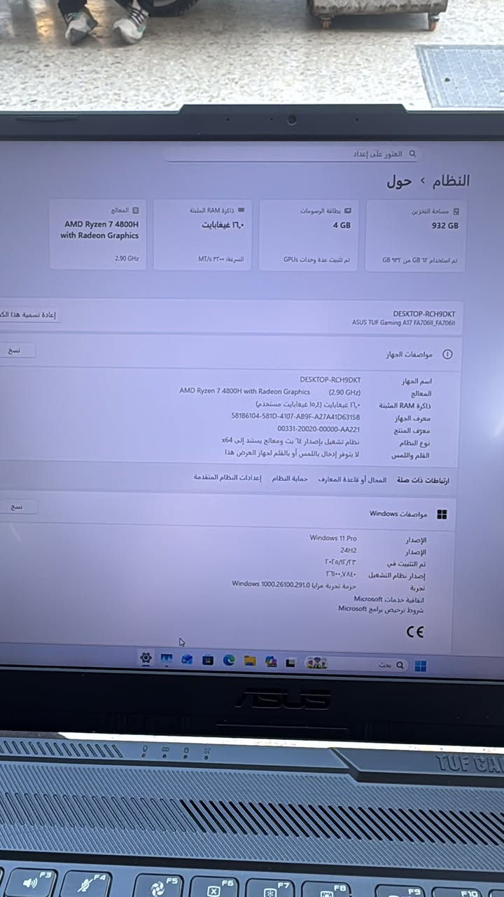 لابتوب asus tuf Gaming للبيع وهاي مواصفات اللابتوب والمعالج والكارت وكلشي موجود بالصور واللابتوب نضيف والي يفهم بي وباللابتوبات راح يعرف الجهاز وسعره 700 الف وبيها مجال بي وصل شراء من المانيا مو من العراق مشتري ومساحة التخزين مالته 1T Samsung


**إذا كنت صاحب هذا الإعلان وتريد حذفه لأي سبب، رجاءا أرسل رسالة إلى الدعم الفني**