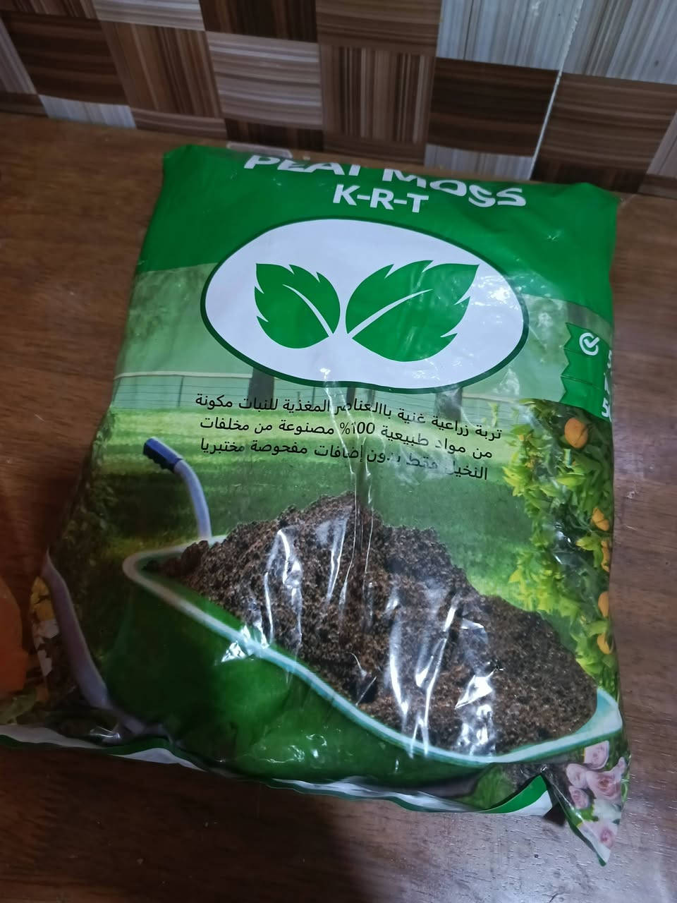 نباتات زينه ب اسعار مناسبه توجد خدمه توصيل لجميع المحافظات وداخل كركوك


**إذا كنت صاحب هذا الإعلان وتريد حذفه لأي سبب، رجاءا أرسل رسالة إلى الدعم الفني**